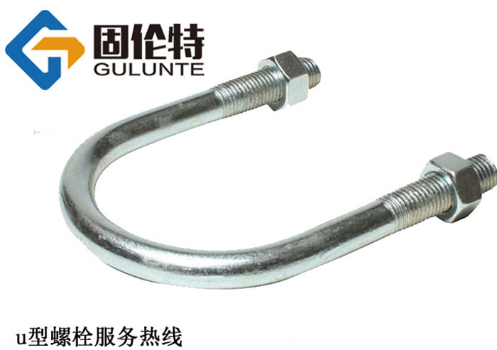 懸挑u型螺栓生產廠家